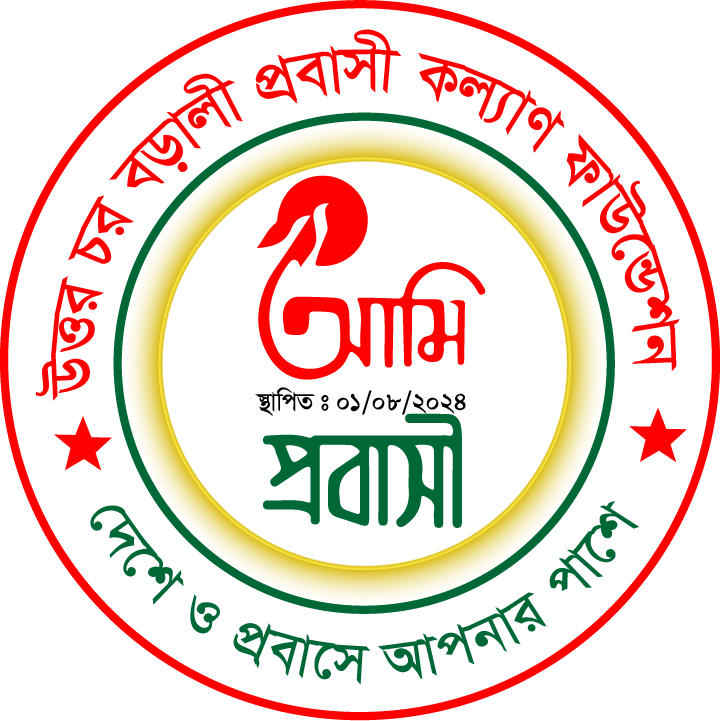 UCPK Foundation